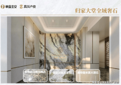 金隅公园东序网坐-金隅公园东序售楼处德律风