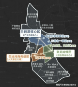 臻选｜万科抱负花地瑧园售楼处发布：万科抱负